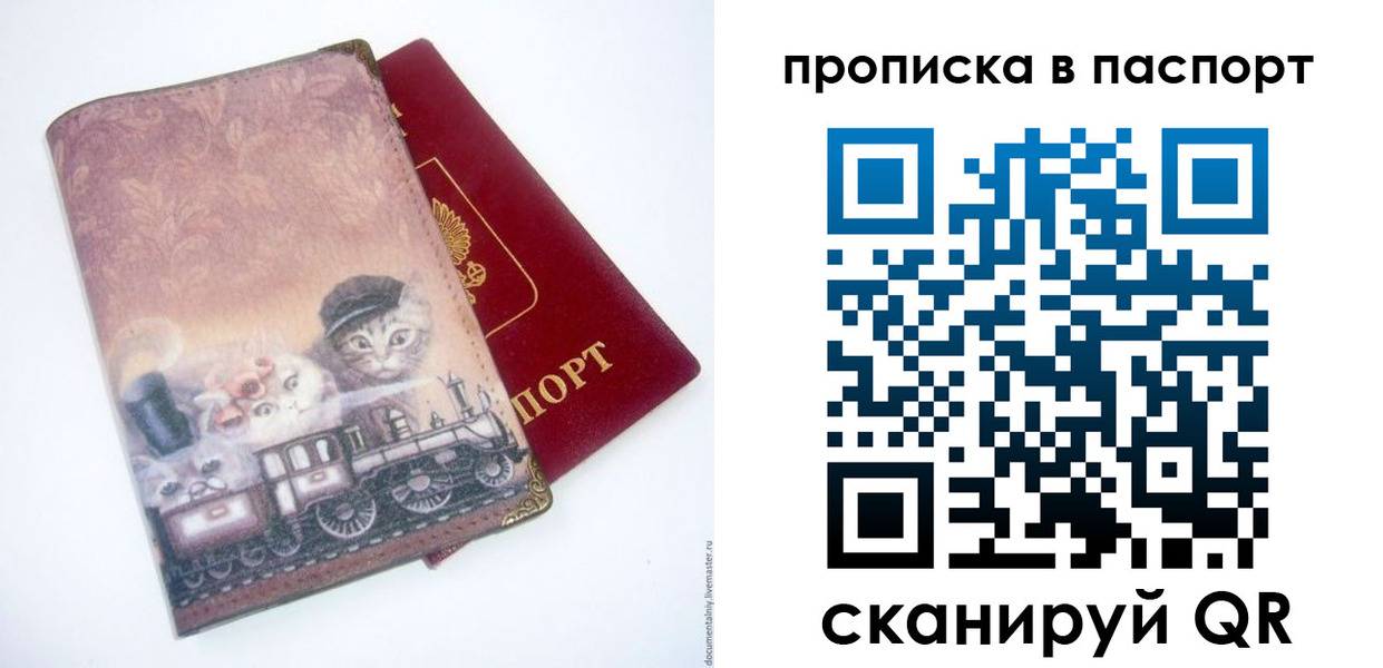 временная регистрация госуслуги в Кувандыке
